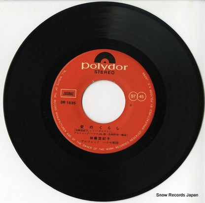 DR1635 disc