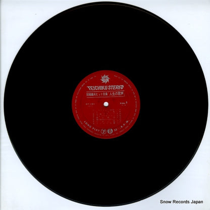 ST-191 disc