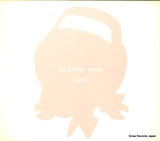 AVCD-23111 front cover