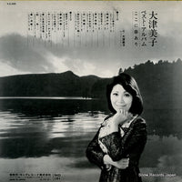 SKD-191 back cover