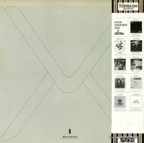 ILS-40204 back cover