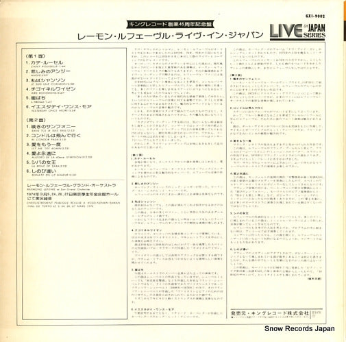 GXI-9002 back cover