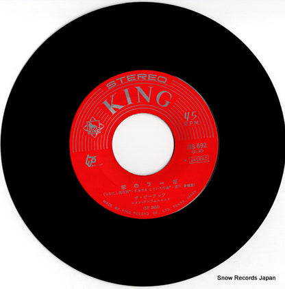 BS-692 disc