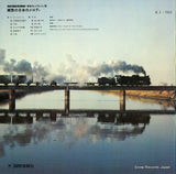 KJ-7013 back cover