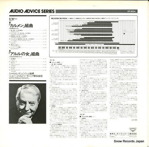 GT9224 back cover