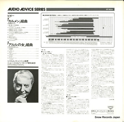 GT9224 back cover