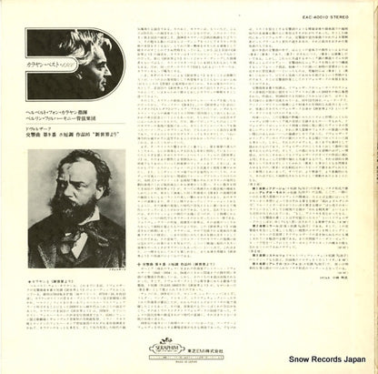 EAC-40010 back cover