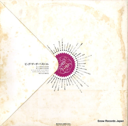 TA-5005 back cover
