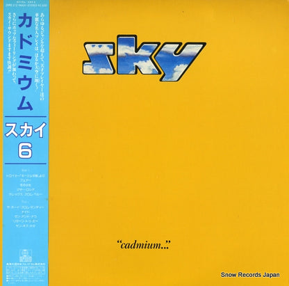 25RS-212 front cover