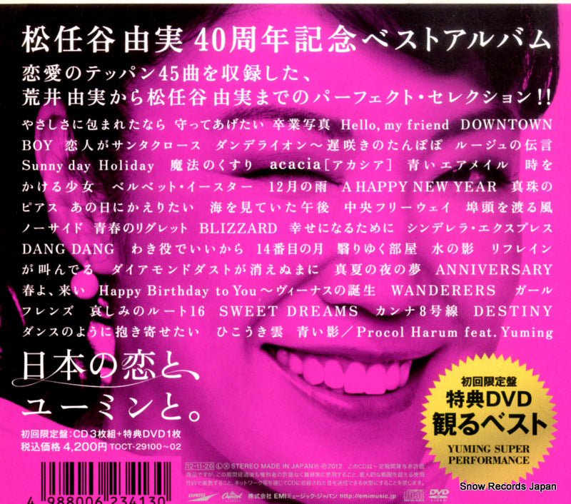 TOCT-29100 back cover