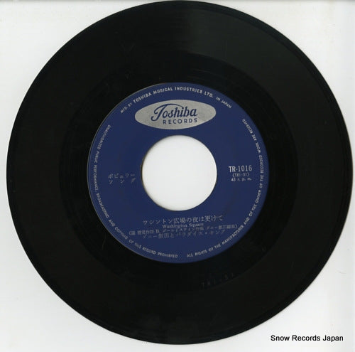 TR-1016 disc