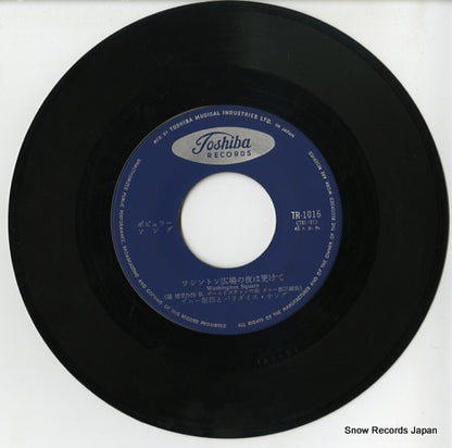 TR-1016 disc