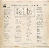 JV-124 back cover