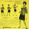 SV-1020 back cover