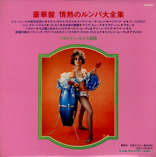SRA-9116 back cover