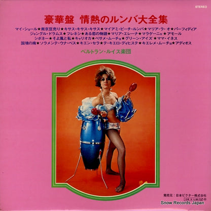 SRA-9116 back cover