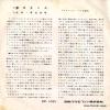 DP-1031 back cover
