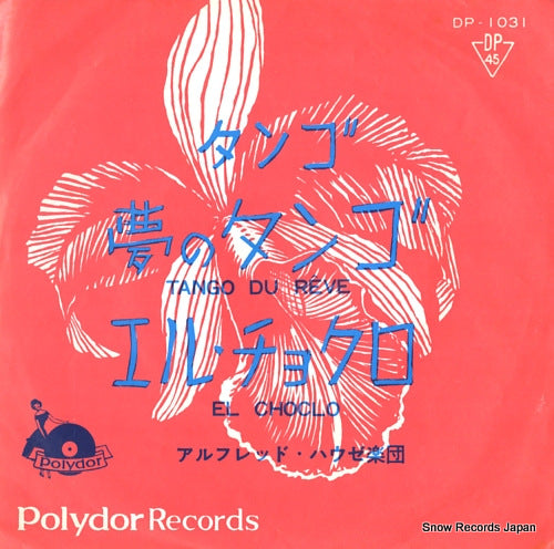 DP-1031 front cover