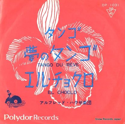 DP-1031 front cover
