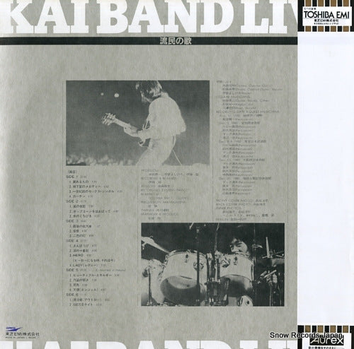 ETP-4920 back cover