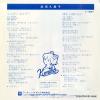 L-1631 back cover