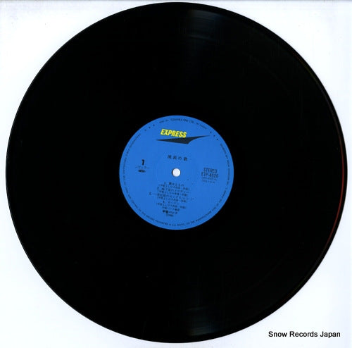 ETP-4920 disc