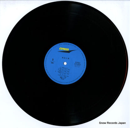 ETP-4920 disc
