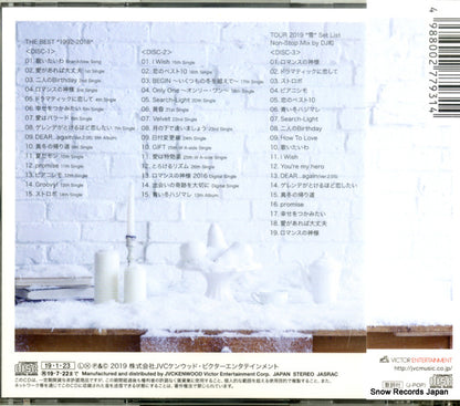 VICL-65095 back cover