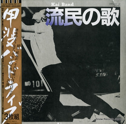 ETP-4920 front cover