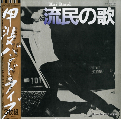 ETP-4920 front cover