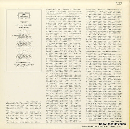MG2504 back cover