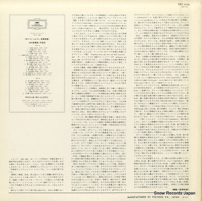 MG2504 back cover