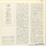 MG2504 back cover