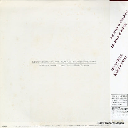 AF-7125 back cover