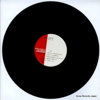 AF-7125 disc