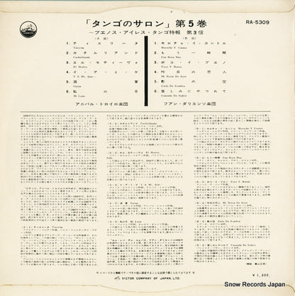 RA-5309 back cover
