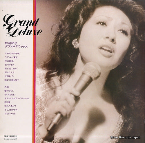 GX-13 back cover