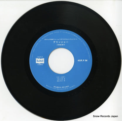 BMA-2052 disc