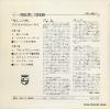 SFL-3521 back cover