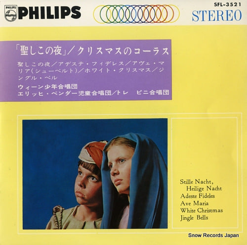 SFL-3521 front cover