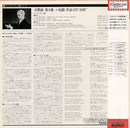 EAC-50059 back cover