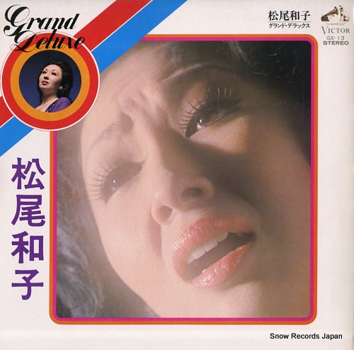 GX-13 front cover