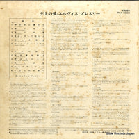 RCA-6026 back cover
