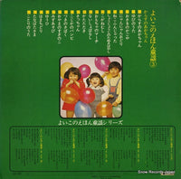 KX-25 back cover