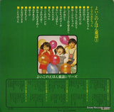 KX-25 back cover