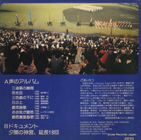 KBS-75 back cover