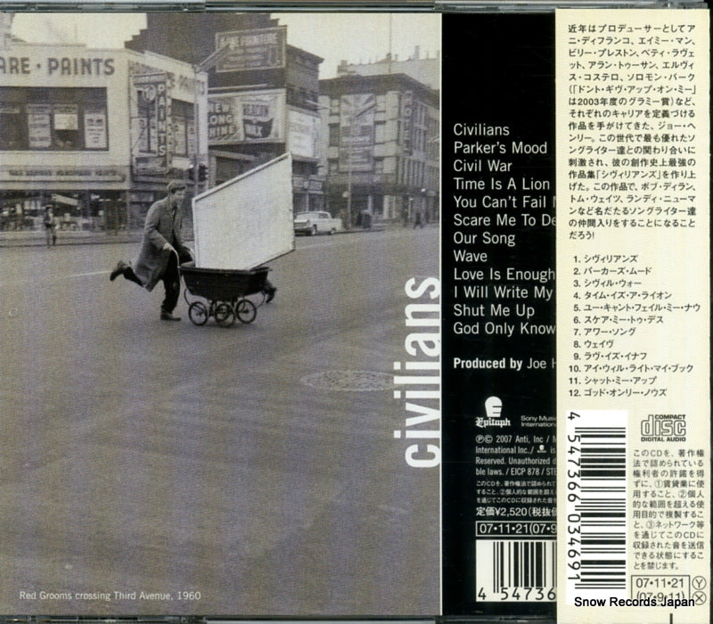 EICP-878 back cover