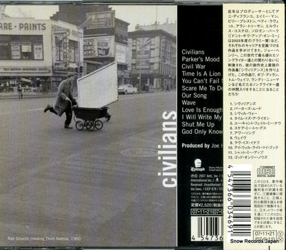 EICP-878 back cover