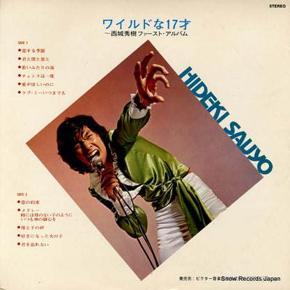 JRS-7224 back cover