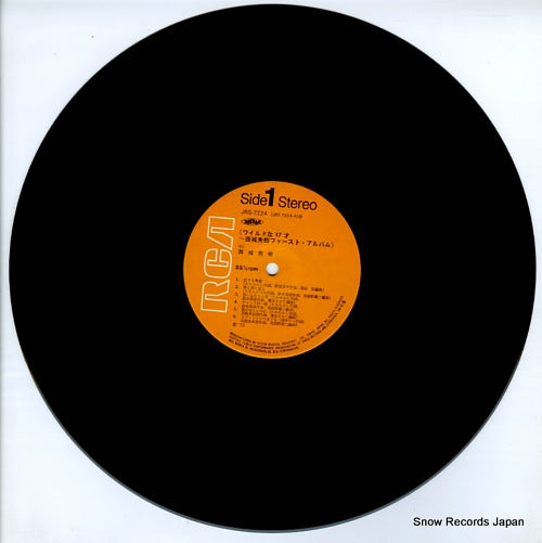 JRS-7224 disc
